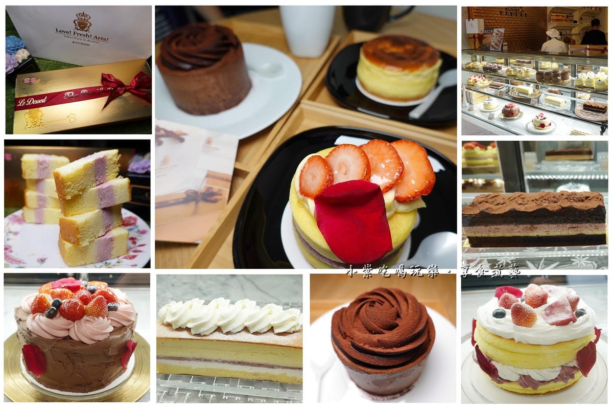 東京巴黎甜點南京店-拼圖.jpg