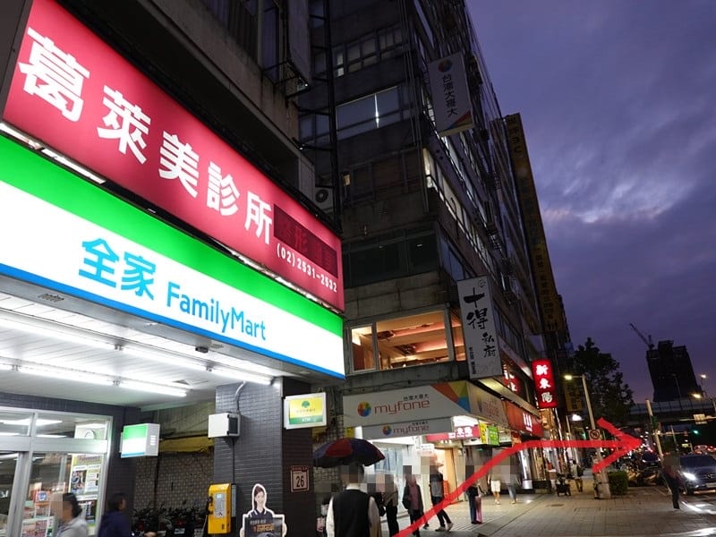 台北好吃甜點推薦/捷運松江南京美食【東京巴黎甜點南京店】超多