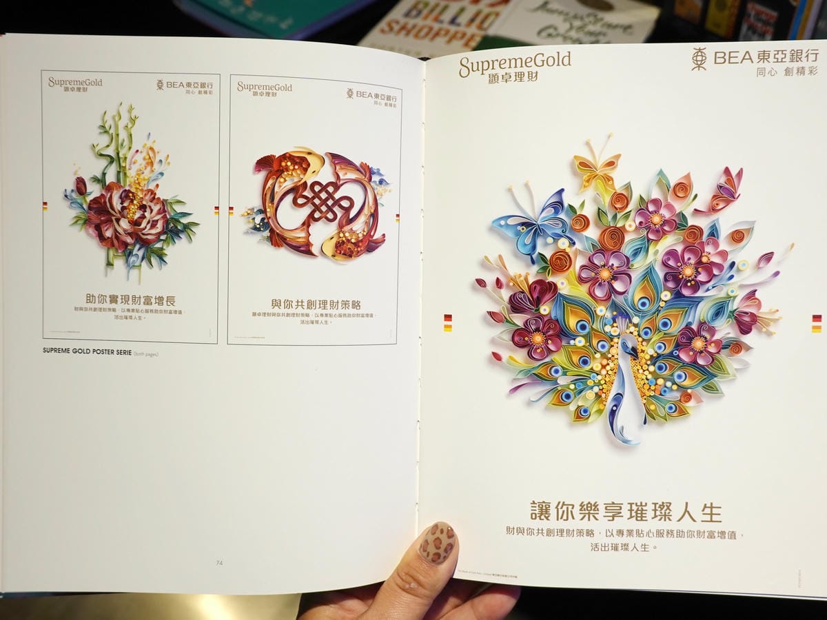 立體手作書籍-台中大野狼國際書展 (1).jpg