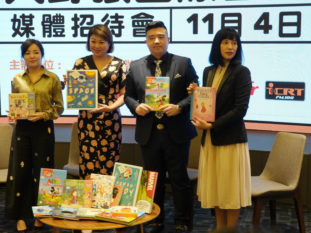 台中大野狼國際書展-媒體招待會 (7).jpg