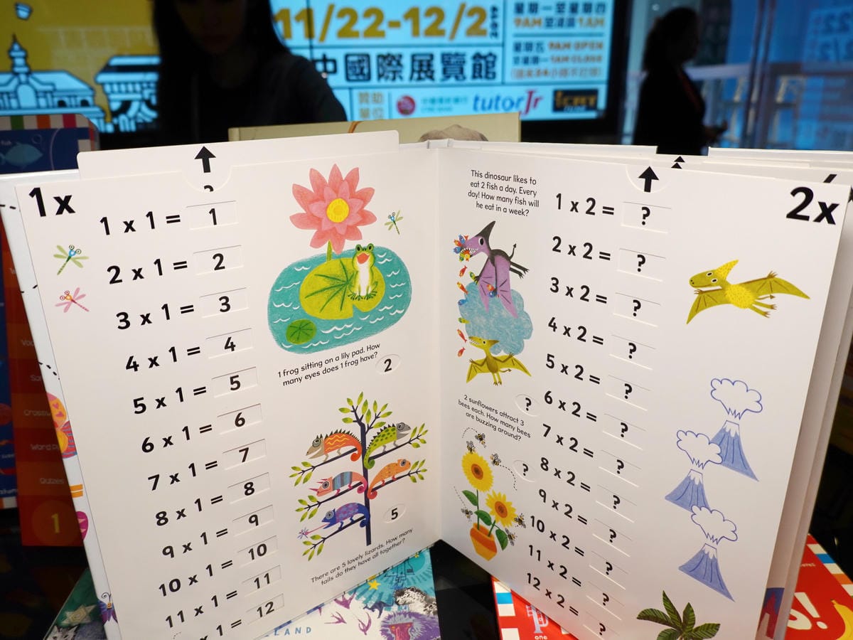 互動式童書-台中大野狼國際書展 (4).jpg