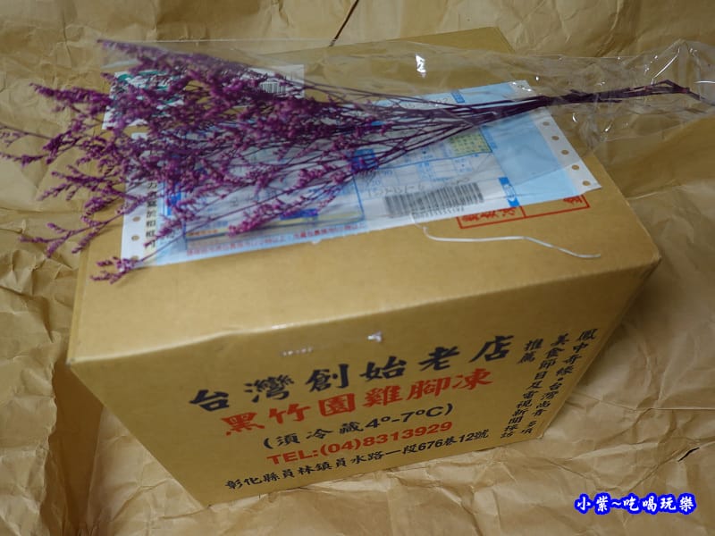 宅配黑竹園雞腳凍 (1).jpg 宅配黑竹園雞腳凍 (1).jpg