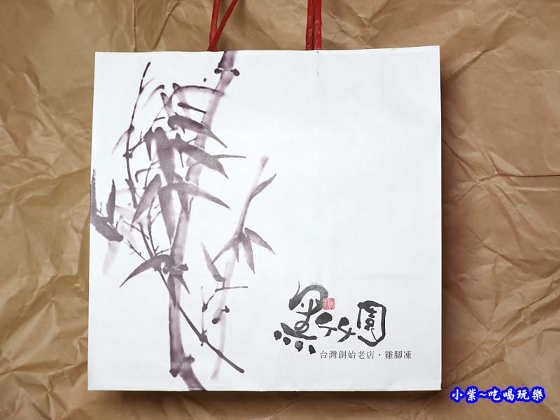 員林黑竹園雞腳凍 (2).jpg 員林黑竹園雞腳凍 (2).jpg