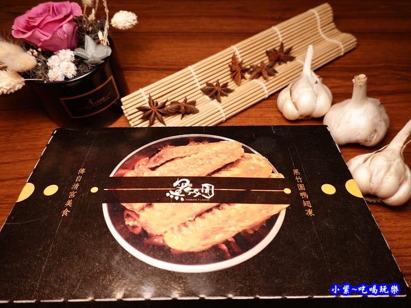 黑竹園鴨翅 (3).jpg 黑竹園鴨翅 (3).jpg