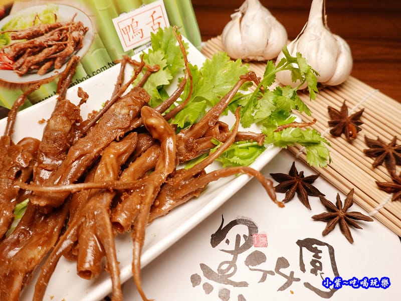 黑竹園鴨舌 (3).jpg 黑竹園鴨舌 (3).jpg