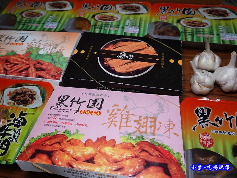 員林黑竹園雞腳凍 (4).jpg 員林黑竹園雞腳凍 (4).jpg