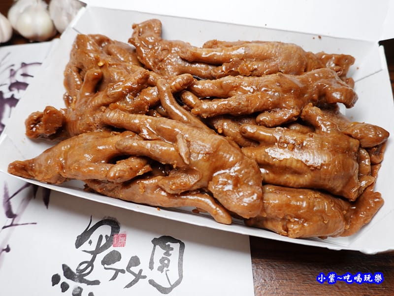 黑竹園雞腳凍 (8).jpg 黑竹園雞腳凍 (8).jpg