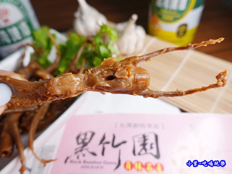 黑竹園鴨舌 (2).jpg 黑竹園鴨舌 (2).jpg