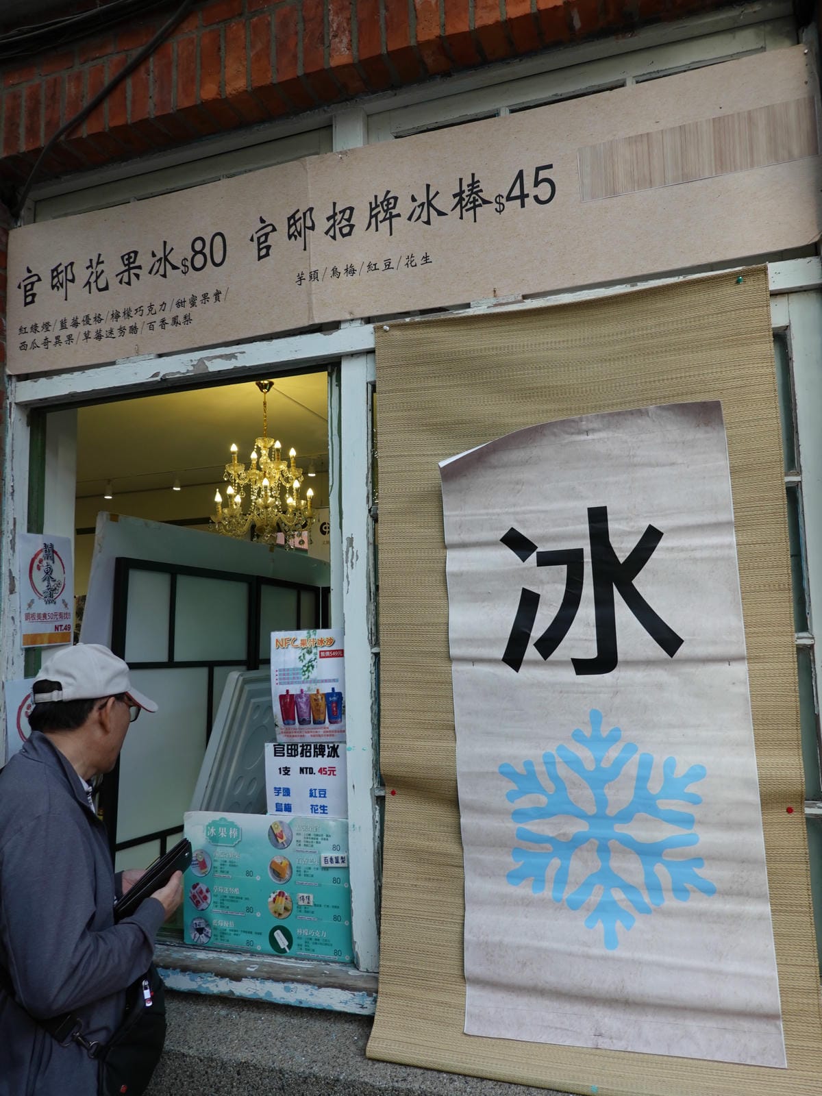 2019士林官邸販賣部 (2).JPG 2019士林官邸販賣部 (2).JPG