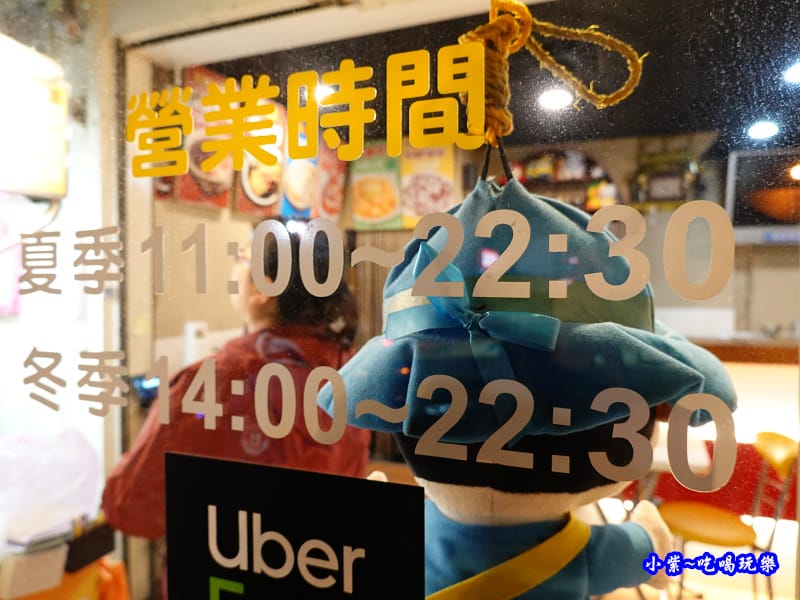 甜中秧綿綿冰冬季熱甜品 (3).jpg 甜中秧綿綿冰冬季熱甜品 (3).jpg