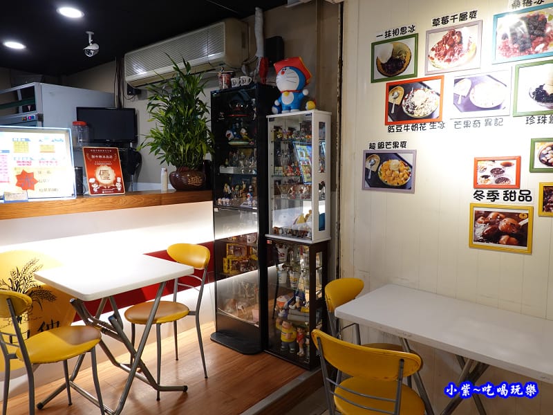 甜中秧綿綿冰冬季熱甜品 (4).jpg 甜中秧綿綿冰冬季熱甜品 (4).jpg