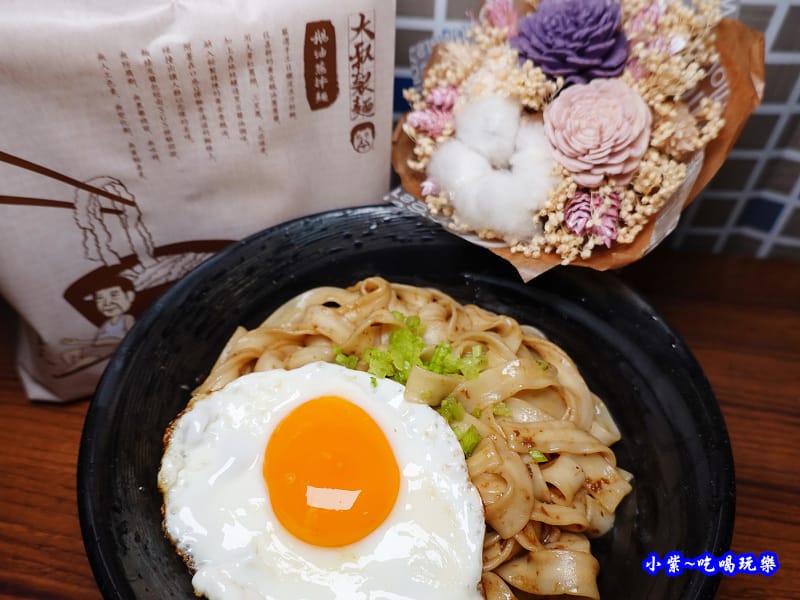 大叔製麵鵝油蔥拌麵11.jpg 大叔製麵鵝油蔥拌麵11.jpg