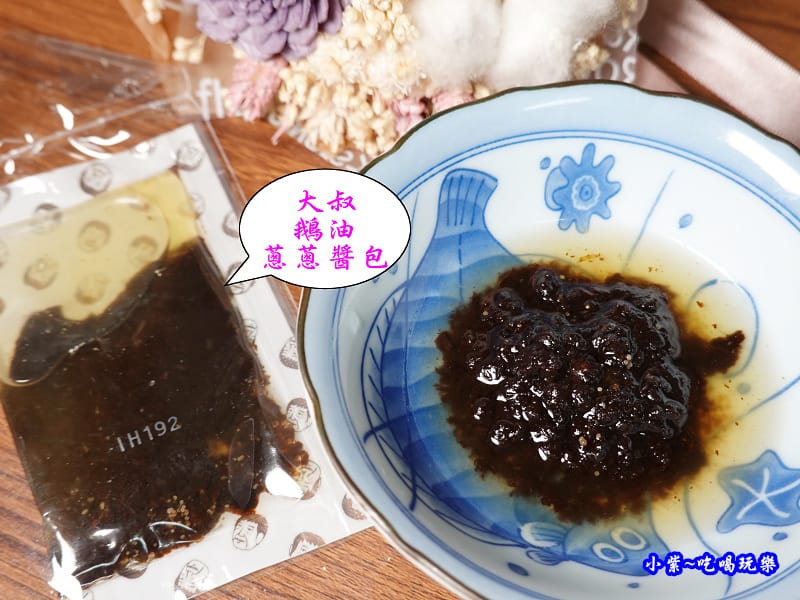 大叔製麵鵝油蔥拌麵16.jpg 大叔製麵鵝油蔥拌麵16.jpg