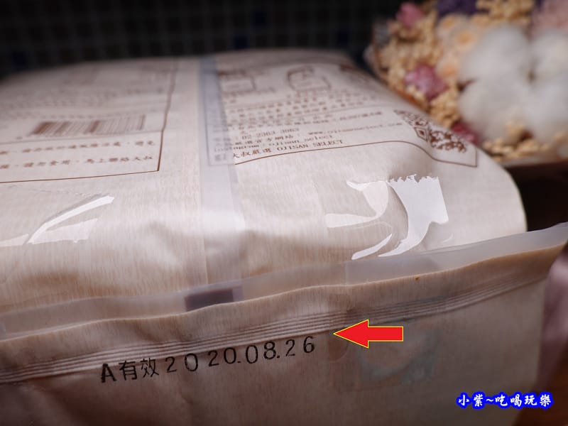 大叔製麵鵝油蔥拌麵3.jpg 大叔製麵鵝油蔥拌麵3.jpg