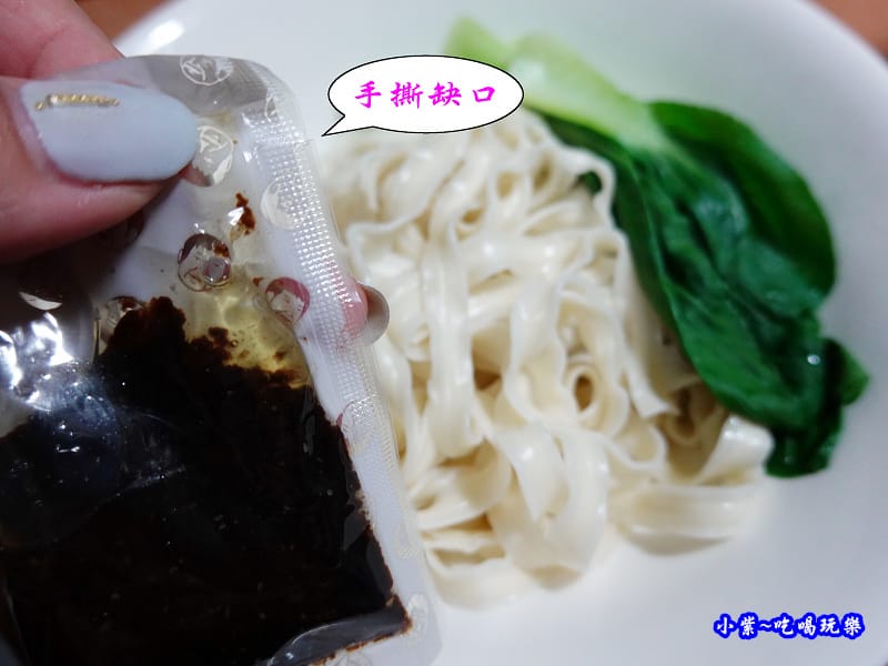 大叔製麵鵝油蔥拌麵9.jpg 大叔製麵鵝油蔥拌麵9.jpg