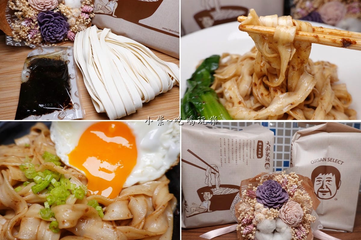 大叔製麵-鵝油蔥拌麵.jpg 大叔製麵-鵝油蔥拌麵.jpg