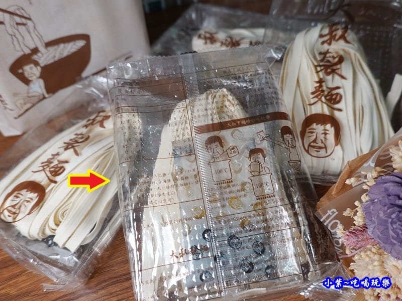 大叔製麵鵝油蔥拌麵5.jpg 大叔製麵鵝油蔥拌麵5.jpg