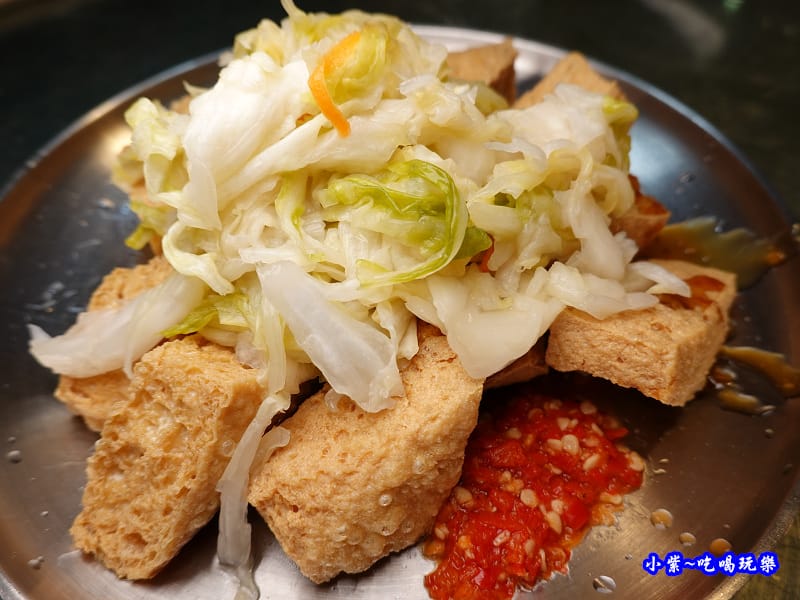 金林三兄弟臭豆腐-饒河街夜市美食 (3).jpg