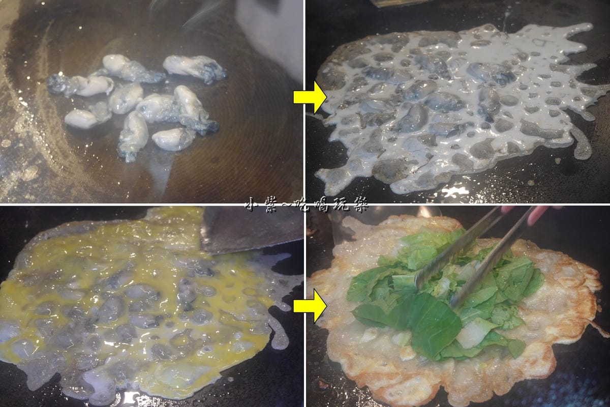 金林三兄弟蚵仔煎-饒河街夜市美食 (2).jpg