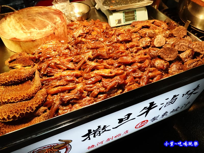 撒旦牛滷味-饒河街夜市美食4.jpg 撒旦牛滷味-饒河街夜市美食4.jpg