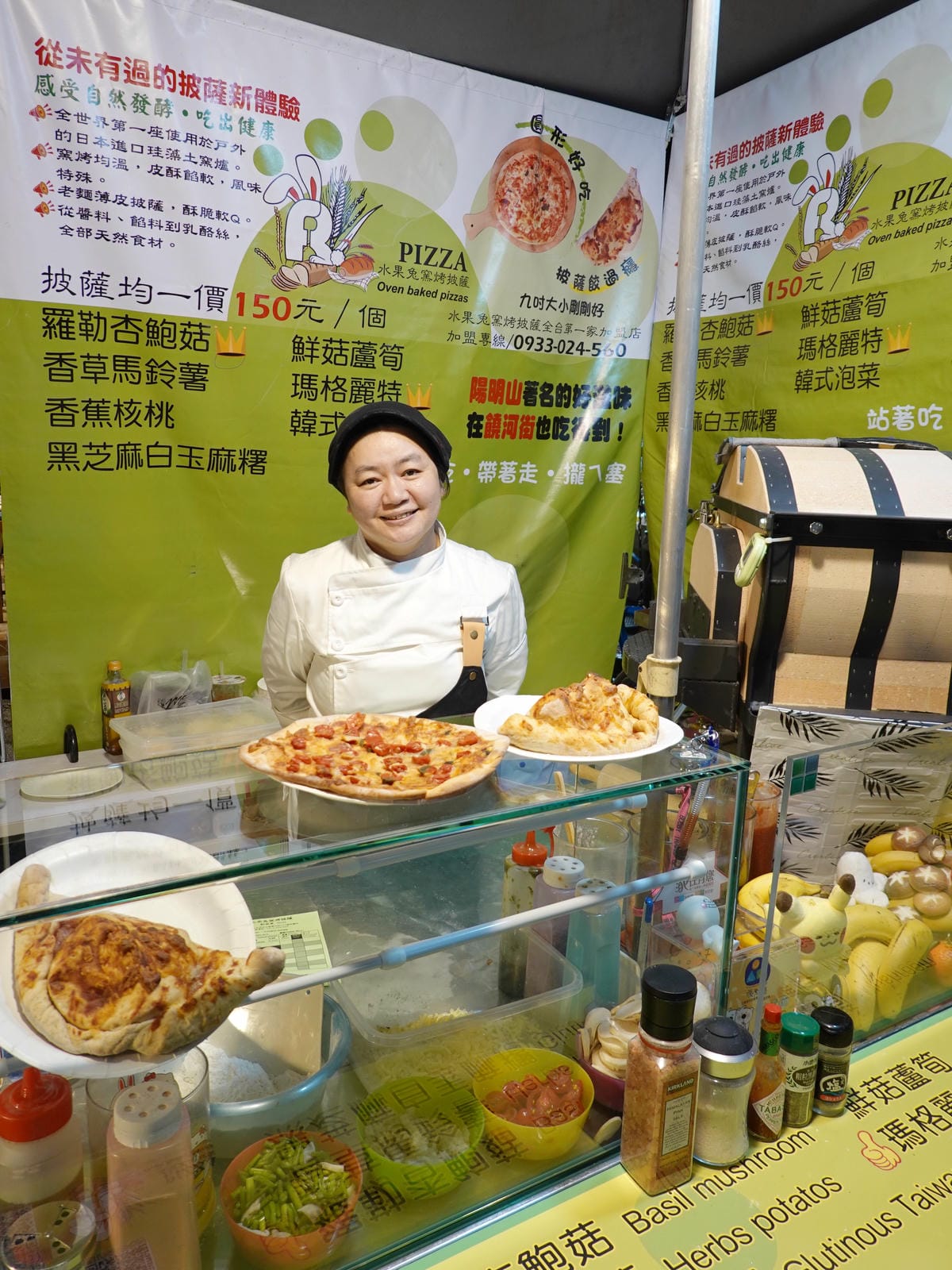 饒河街夜市美食--水果兔窯烤披薩饒河店 (10).jpg