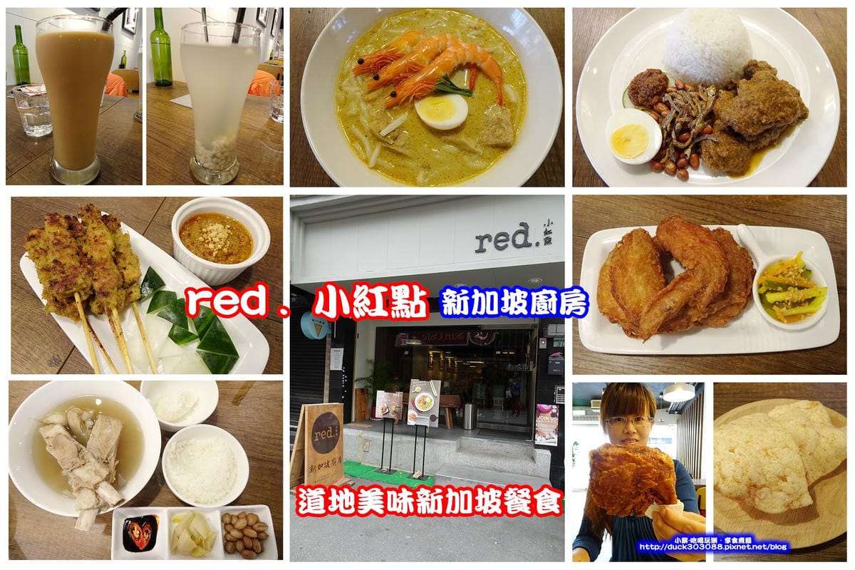小紅點-拼圖.jpg 小紅點-拼圖.jpg