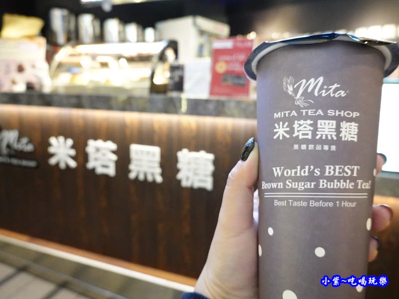 米塔黑糖飲品-微風本館 (3).jpg 米塔黑糖飲品-微風本館 (3).jpg
