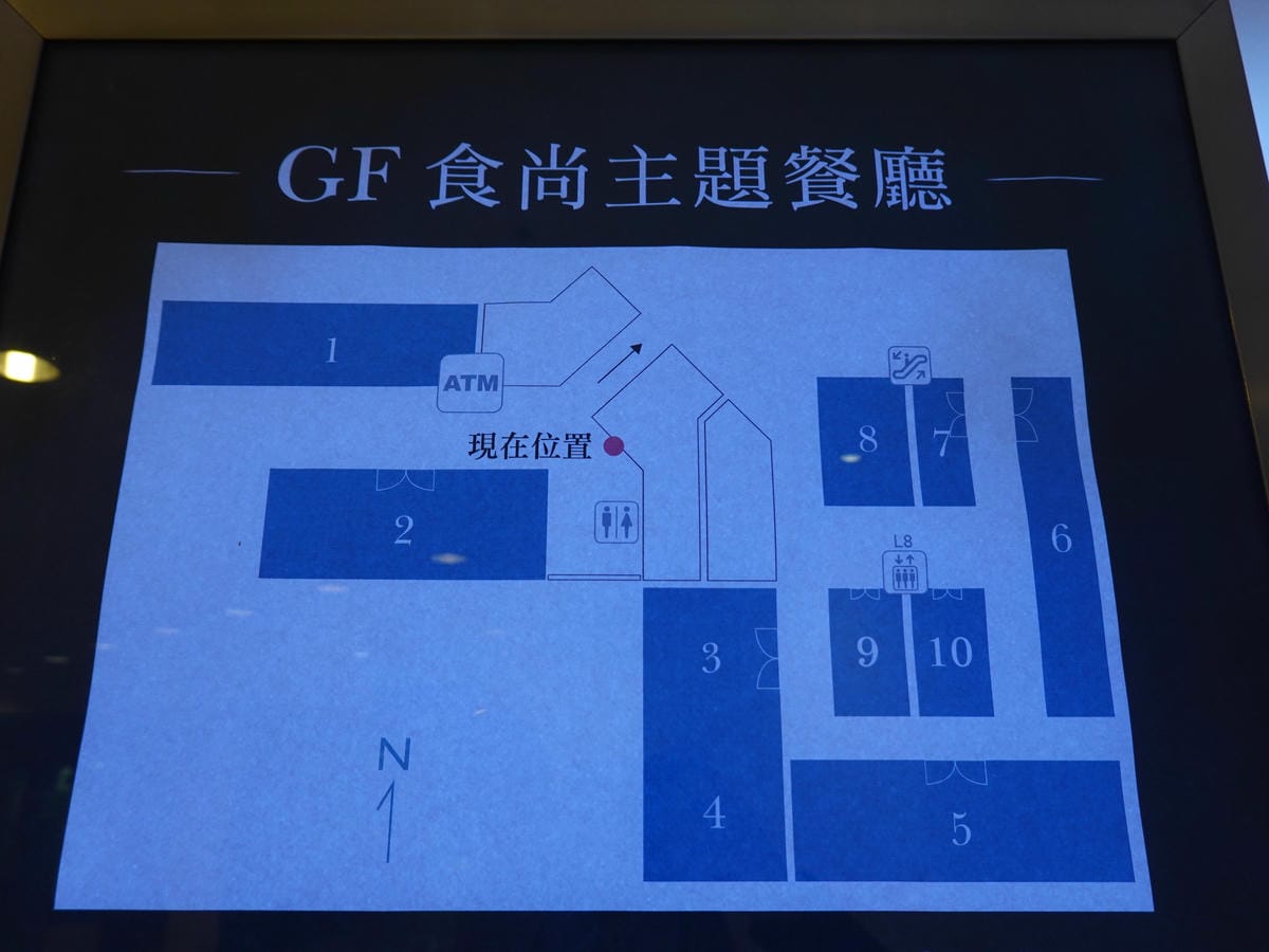 微風廣場-GF食尚主題餐廳 (2).JPG 微風廣場-GF食尚主題餐廳 (2).JPG