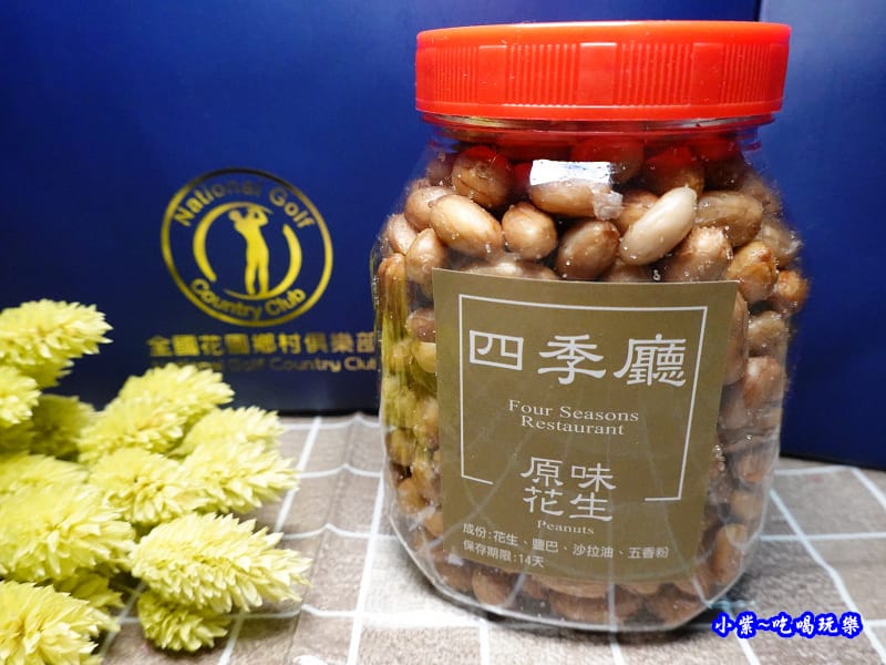 四季廳原味花生 (3).jpg