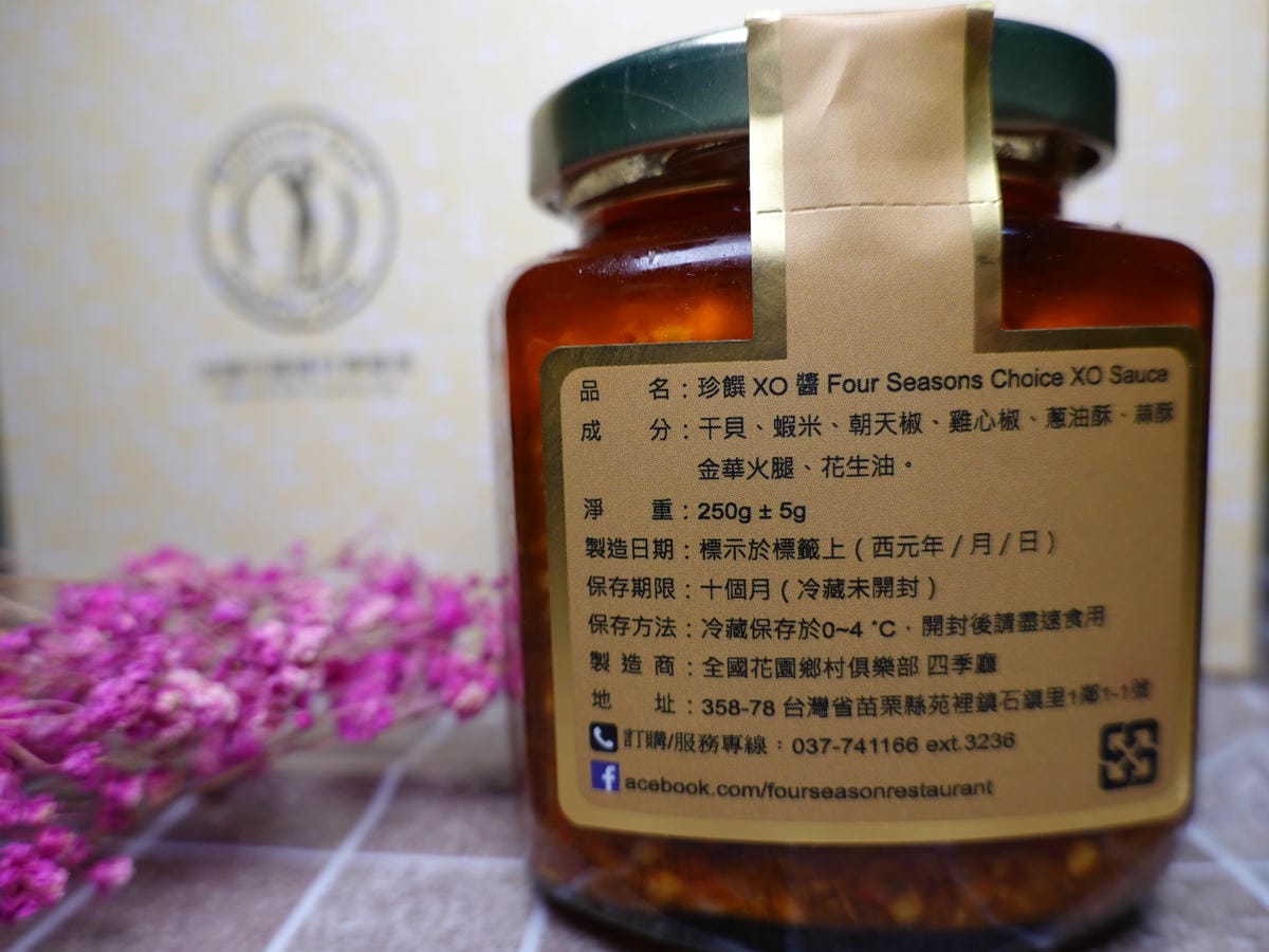 四季廳珍饌XO醬 (1).JPG