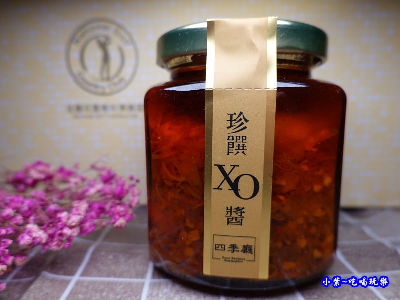 四季廳珍饌XO醬 (2).jpg