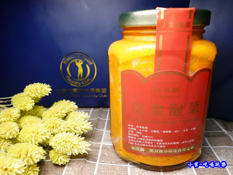  四季廳皇金泡菜 (1).jpg