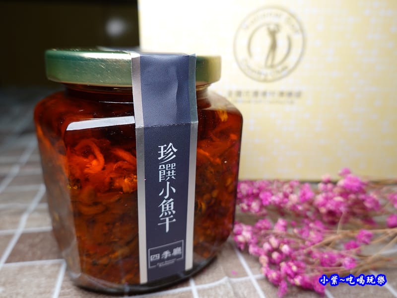四季廳-珍饌小魚 (1).jpg