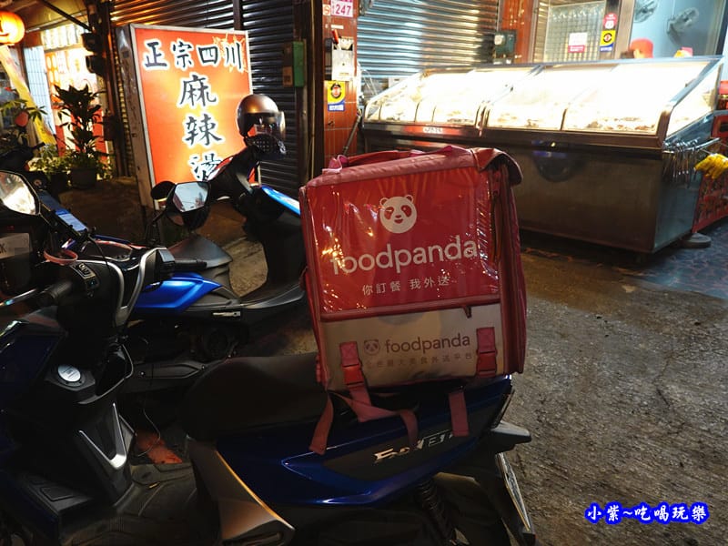 foodpanda外送-榮榮麻辣滷味.jpg