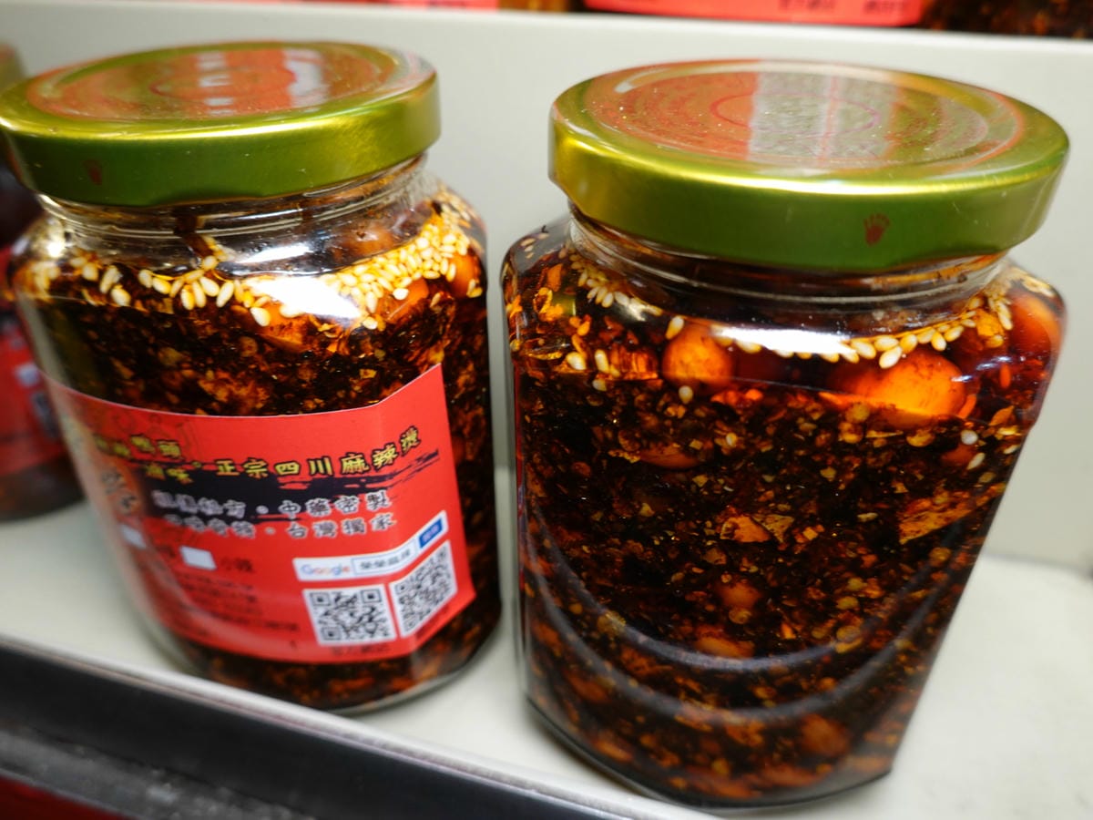 花生小魚辣椒醬-榮榮麻辣滷味 (1).JPG