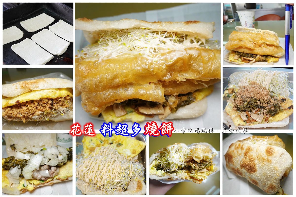 花蓮玉里-新興街燒餅店拼圖.jpg 花蓮玉里-新興街燒餅店拼圖.jpg