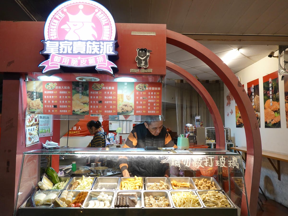 皇家貴族派玉里店 (3).JPG