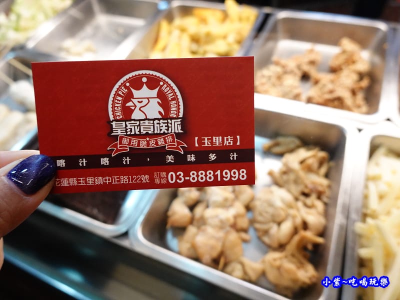 皇家貴族派玉里店 (9).jpg