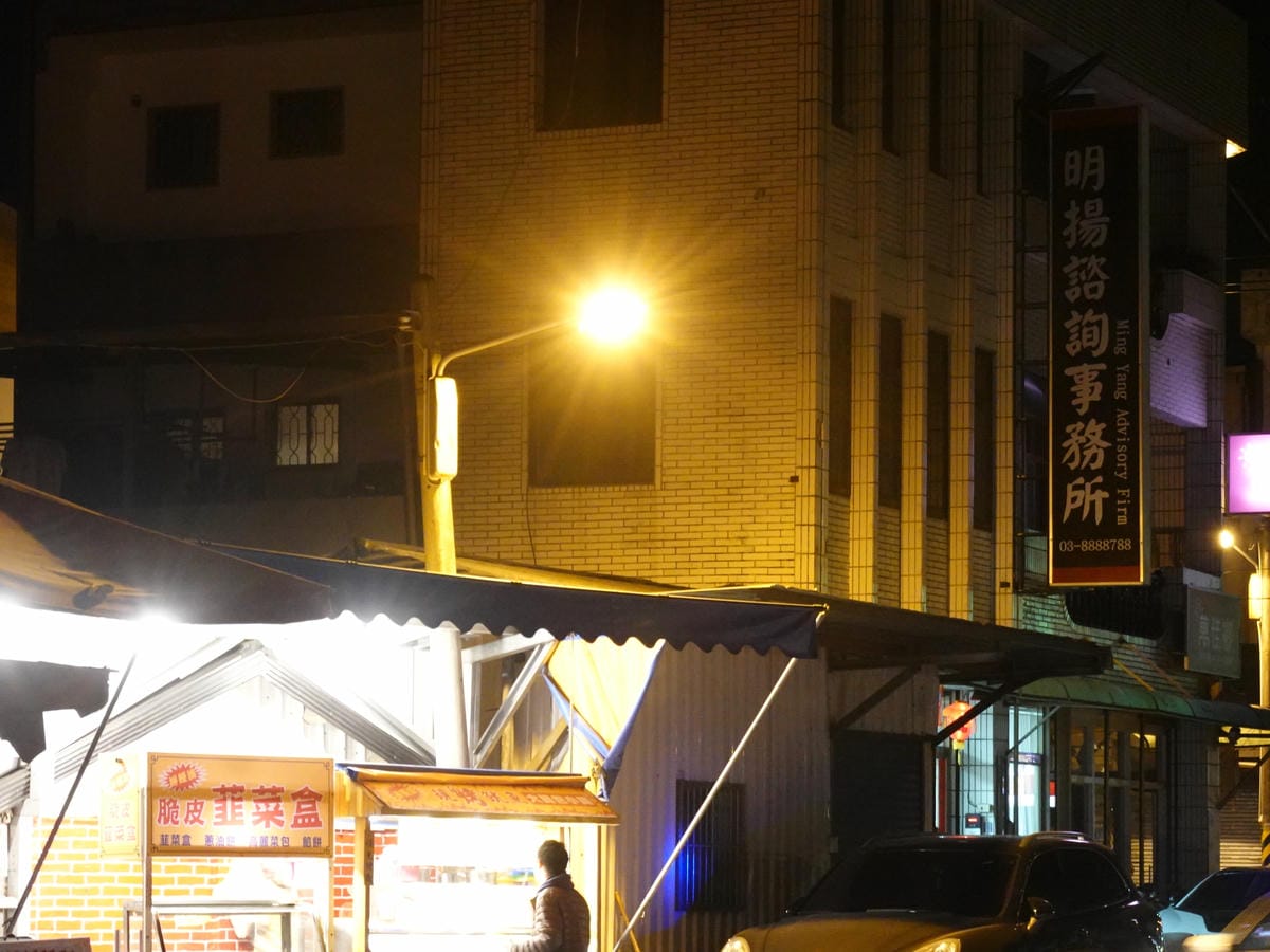 王里拼經濟烤肉攤 (1).JPG 王里拼經濟烤肉攤 (1).JPG