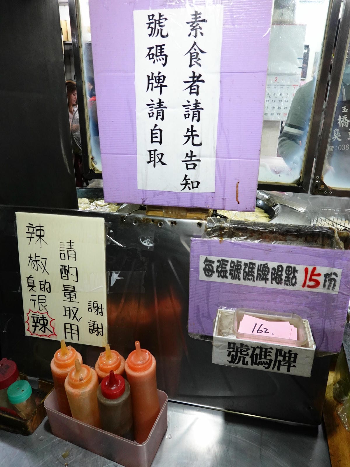 花蓮美食-2訪-玉里橋頭臭豆腐 (5).JPG 花蓮美食-2訪-玉里橋頭臭豆腐 (5).JPG