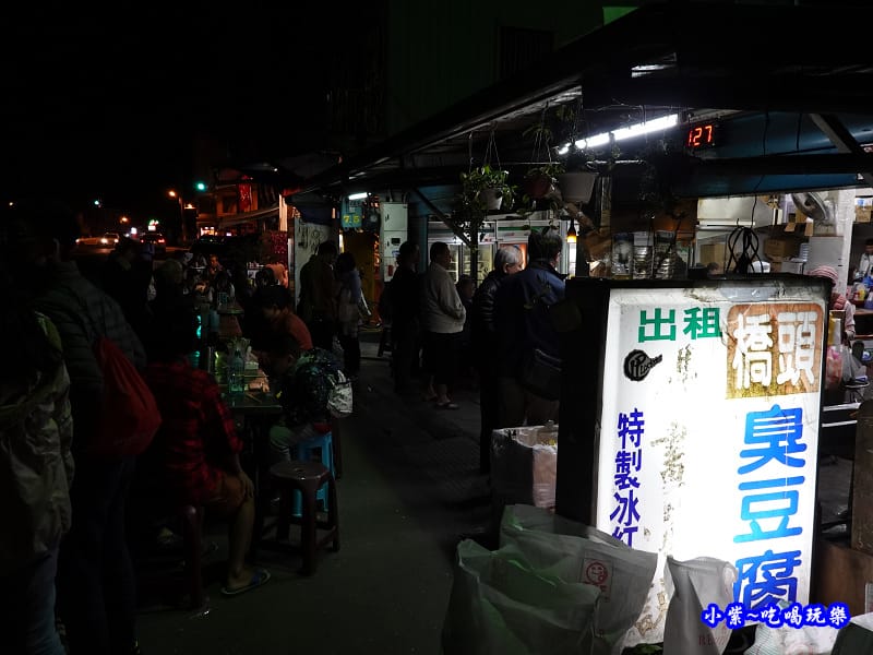 花蓮美食-2訪-玉里橋頭臭豆腐 (6).jpg 花蓮美食-2訪-玉里橋頭臭豆腐 (6).jpg