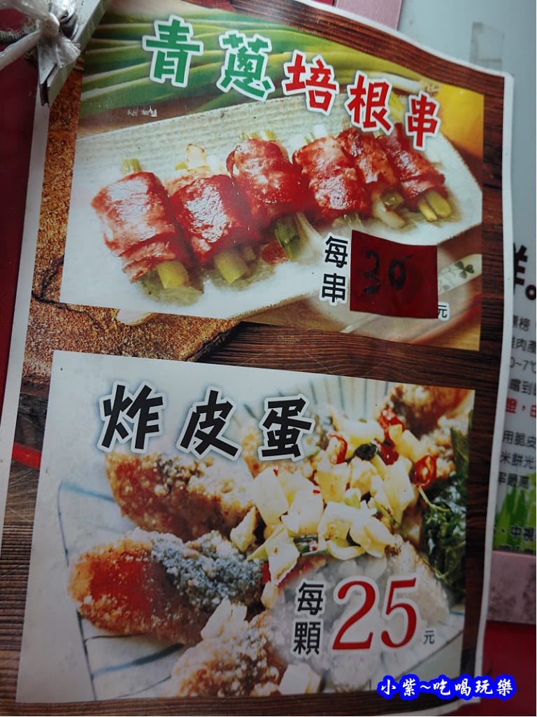 皇家貴族派玉里店 (5).jpg 皇家貴族派玉里店 (5).jpg