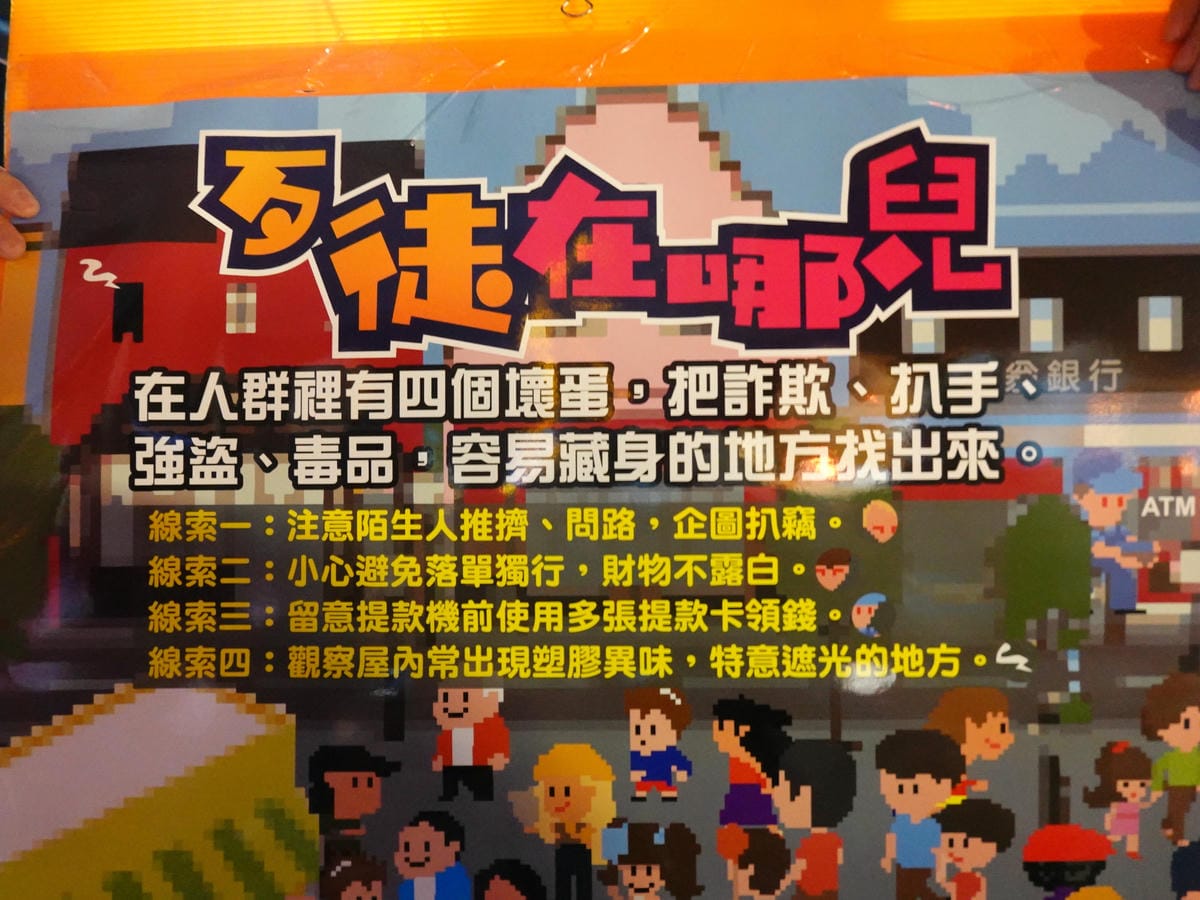 集集火車站-2020集集燈會 (4).JPG 集集火車站-2020集集燈會 (4).JPG