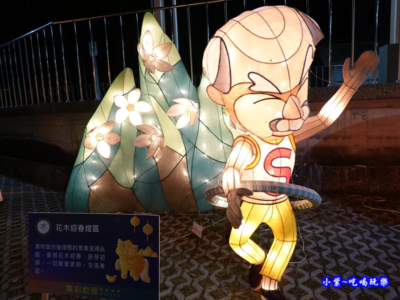 龍泉火車站-2020集集燈會 (7).jpg 龍泉火車站-2020集集燈會 (7).jpg