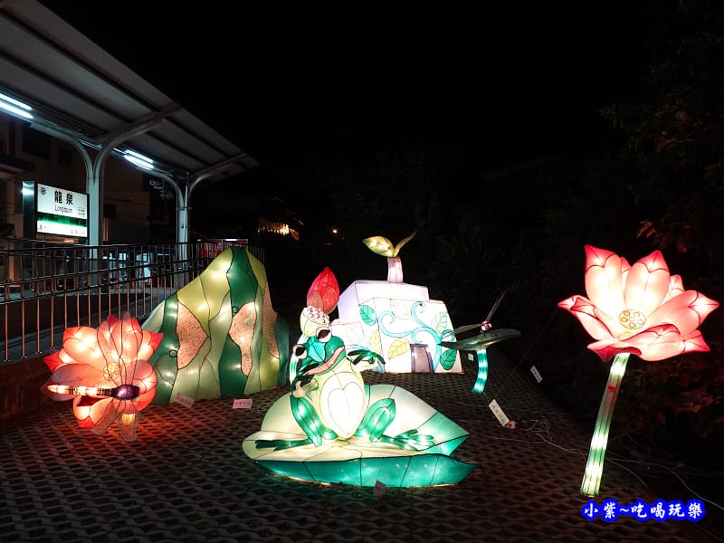 龍泉火車站-2020集集燈會 (1).jpg 龍泉火車站-2020集集燈會 (1).jpg