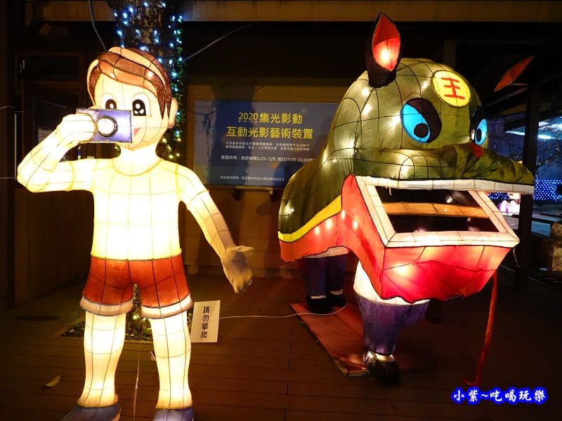 集集火車站-2020集集燈會 (12).jpg 集集火車站-2020集集燈會 (12).jpg