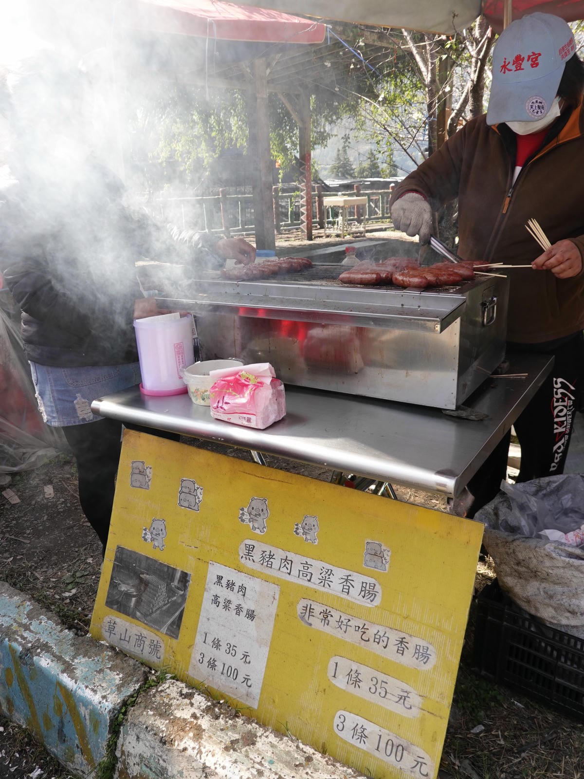 攤販區-草山商號黑豬肉香腸-草坪頭櫻花季 (4).JPG 攤販區-草山商號黑豬肉香腸-草坪頭櫻花季 (4).JPG