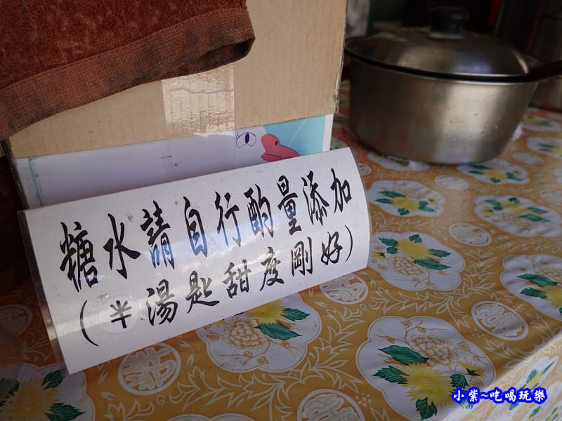 李仔王休息站-燒愛玉-草坪頭櫻花季 (2).jpg 李仔王休息站-燒愛玉-草坪頭櫻花季 (2).jpg