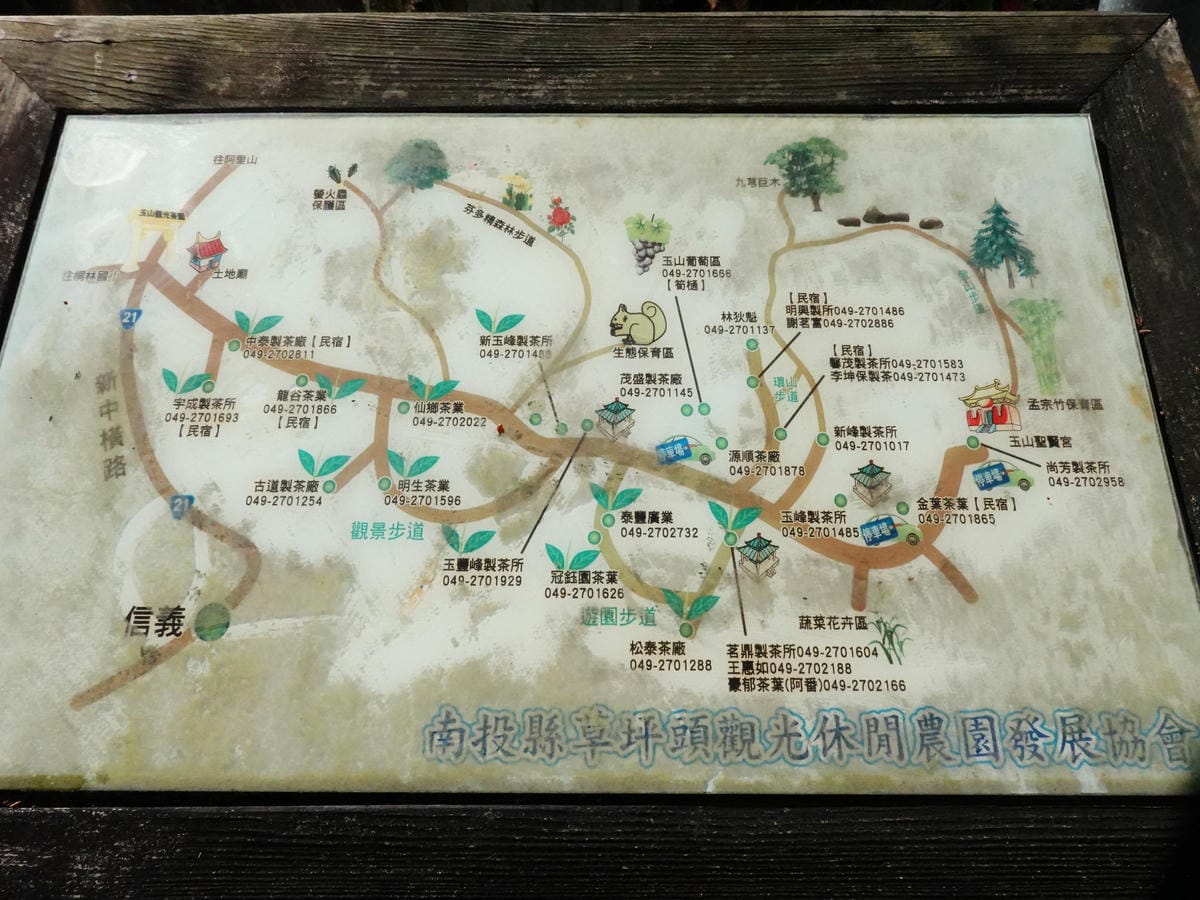 草坪頭觀光茶園民宿地圖.JPG 草坪頭觀光茶園民宿地圖.JPG
