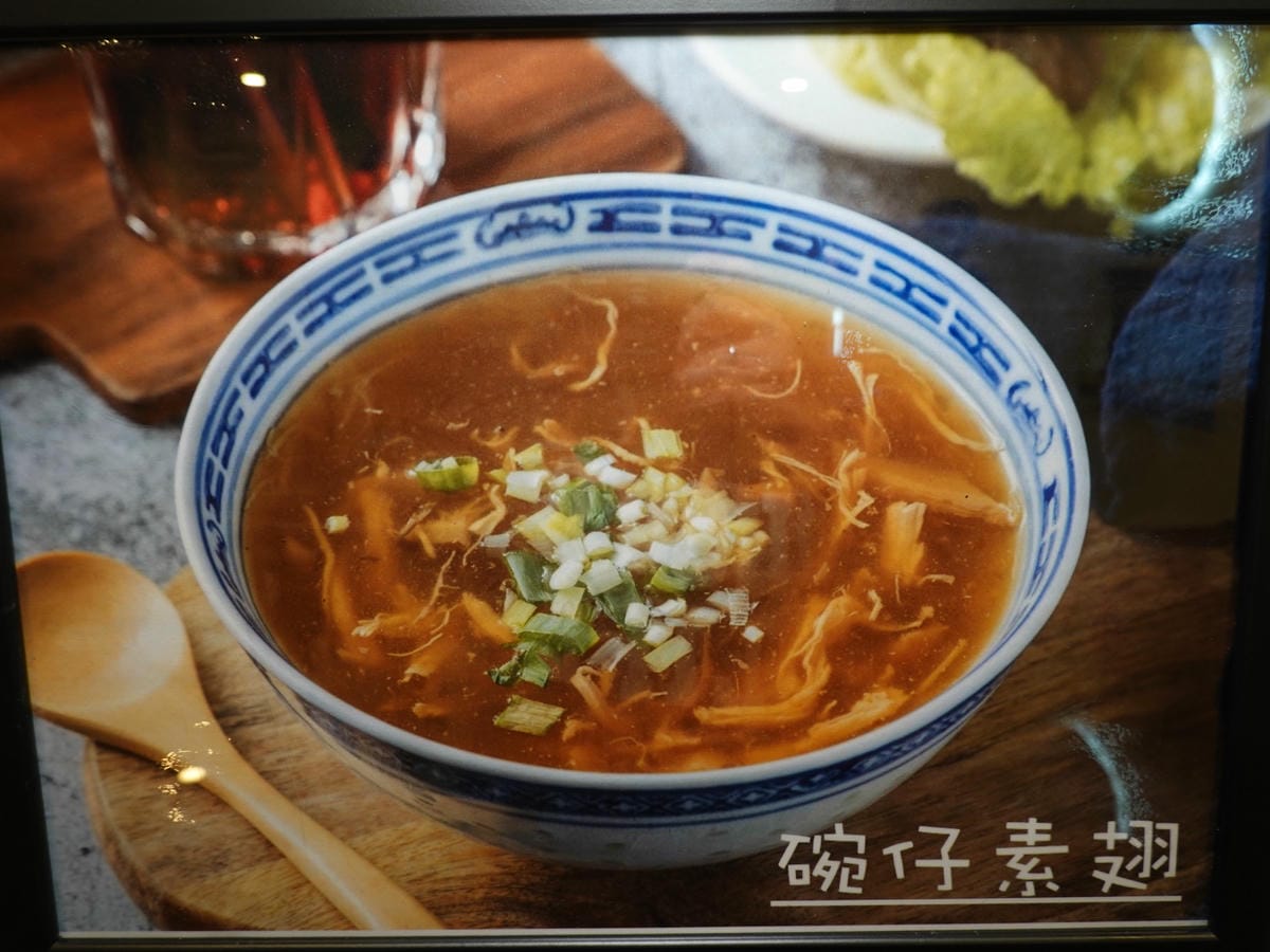 碗仔素翅-雲吞世家.JPG